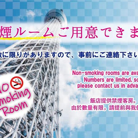 Hotel Mju-Adult Only Tokyo Dış mekan fotoğraf