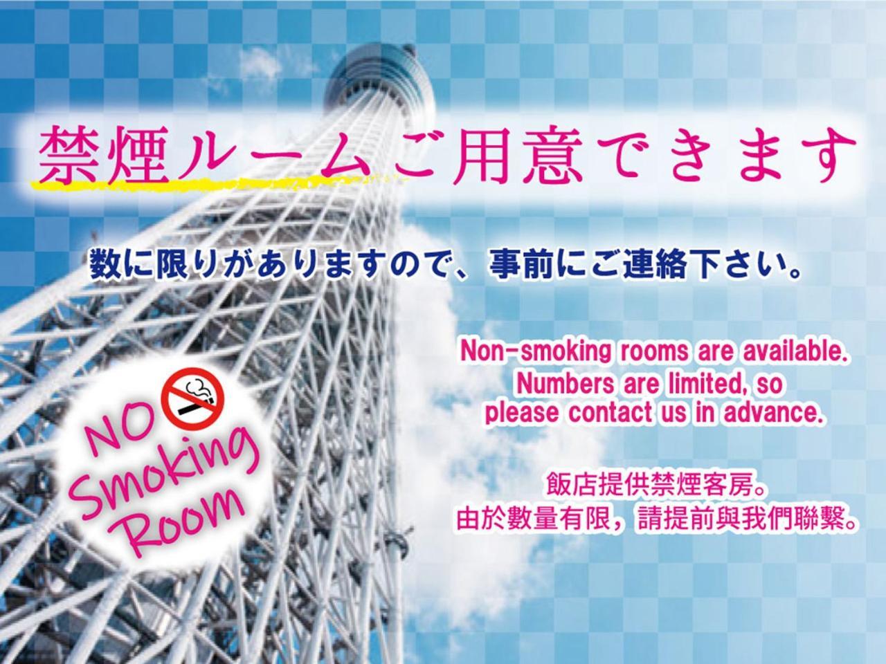Hotel Mju-Adult Only Tokyo Dış mekan fotoğraf